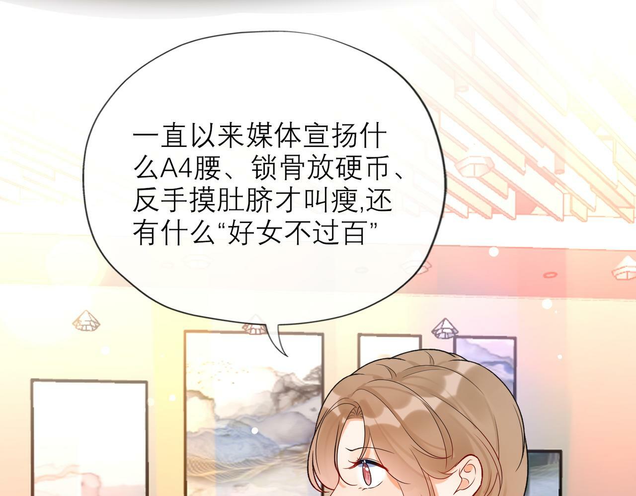 第75话 最后的挽留71