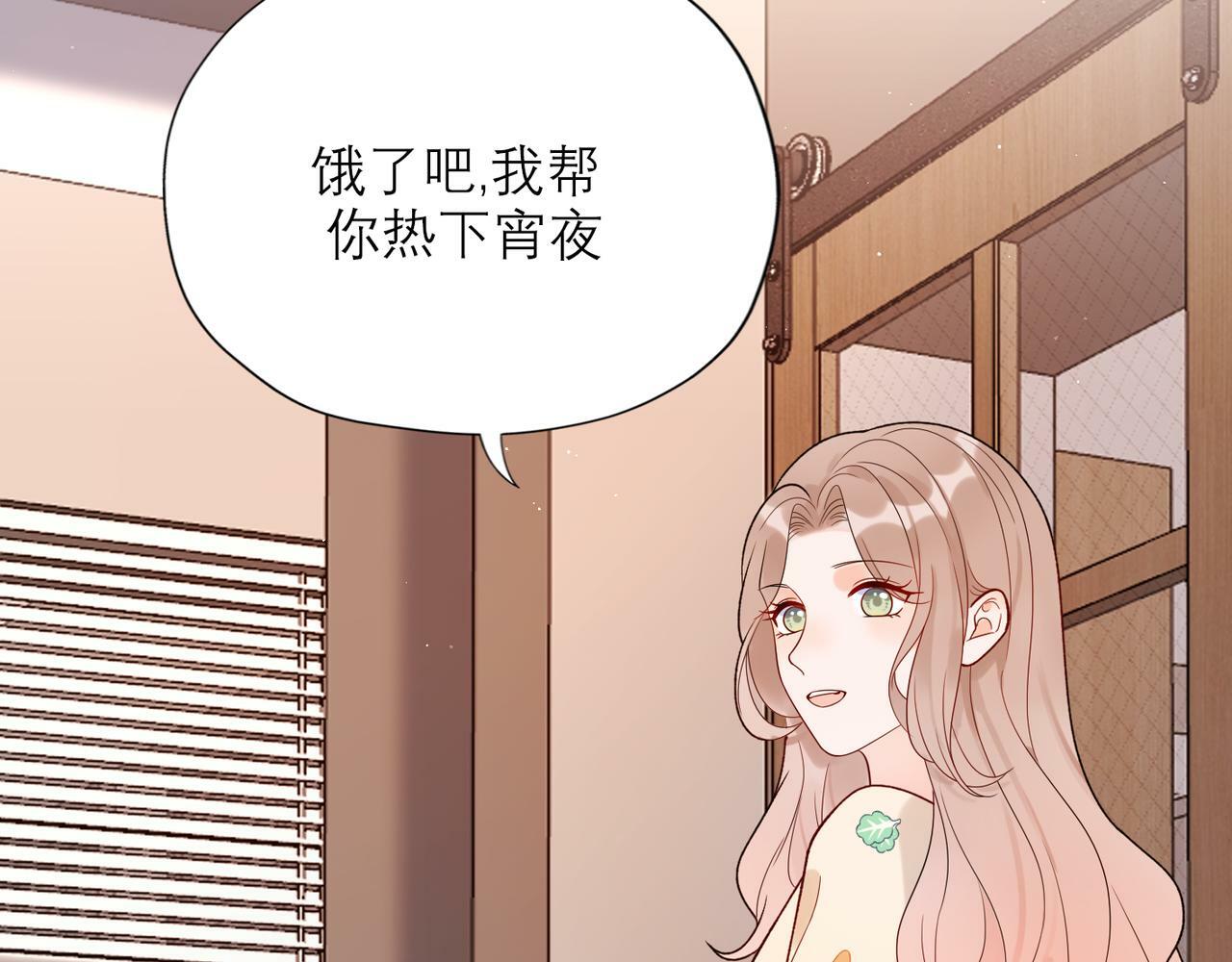 第67话 断念101
