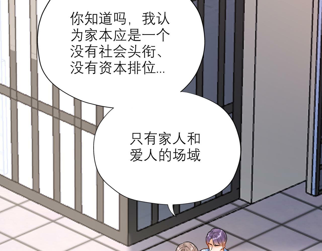 第75话 最后的挽留40
