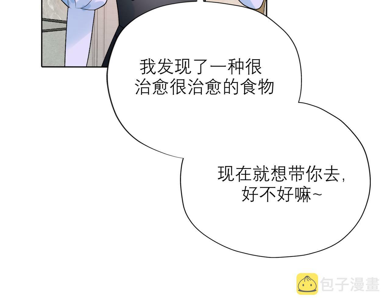 第47话(上)  转机85