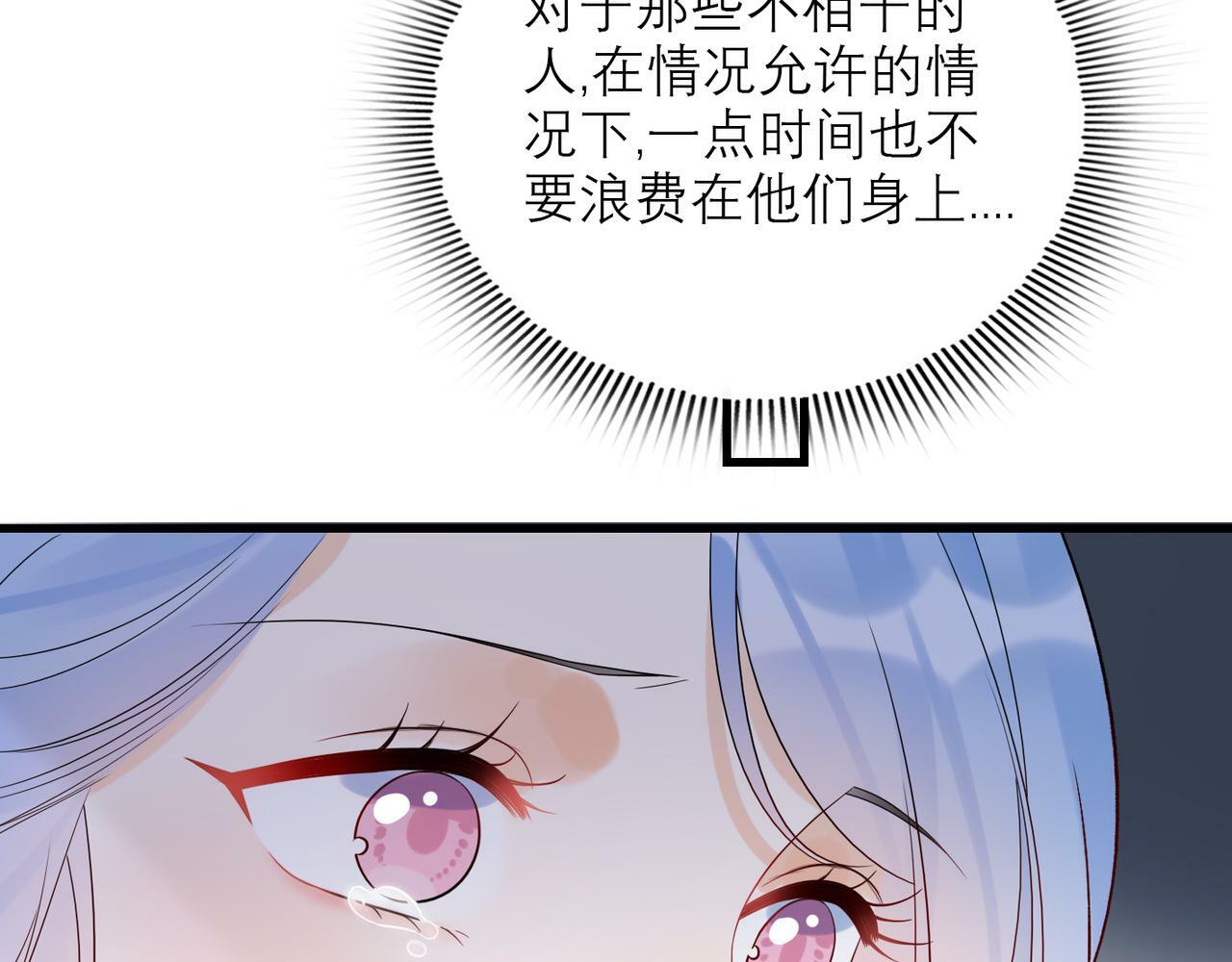 第69话 机会121