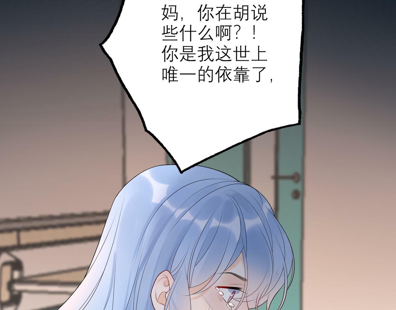 第36话 想守护的温暖6