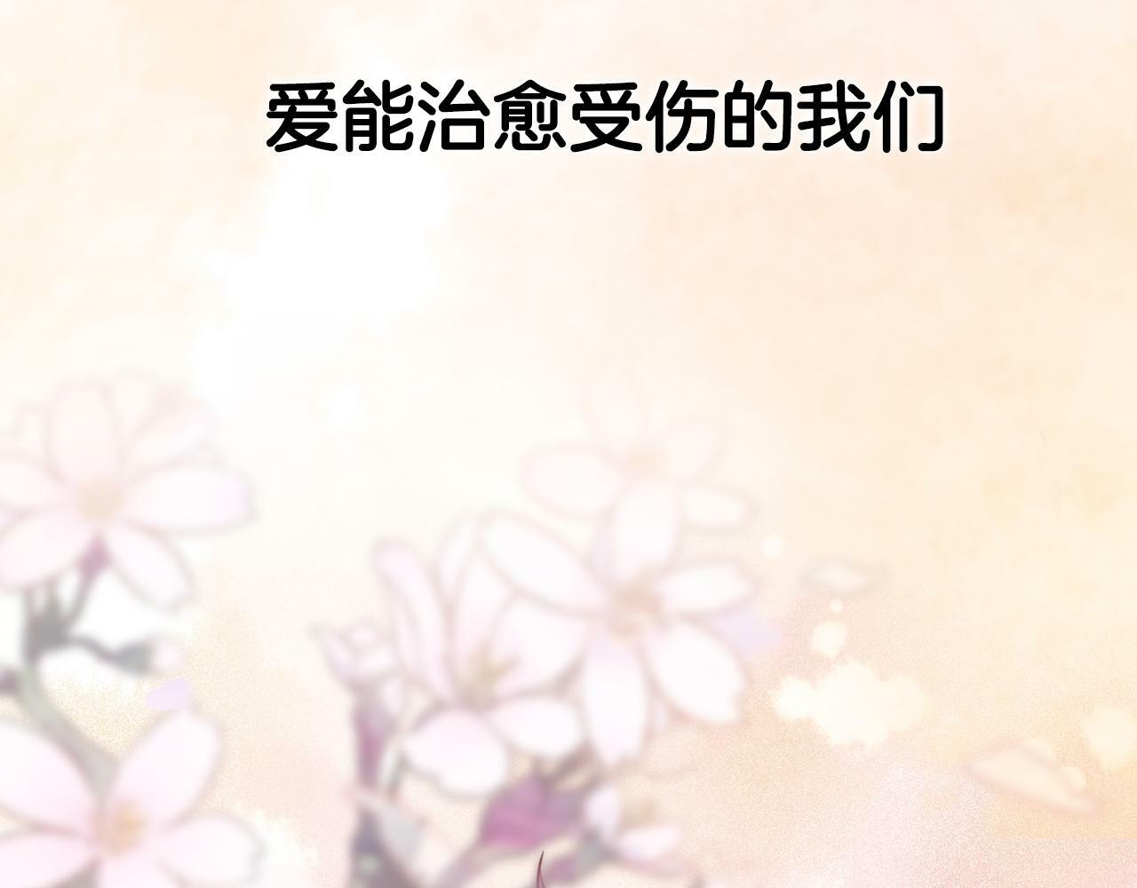 序章 明日！最强恋爱兵法回归！13