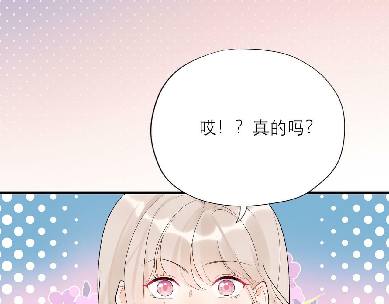 第53话 试探53