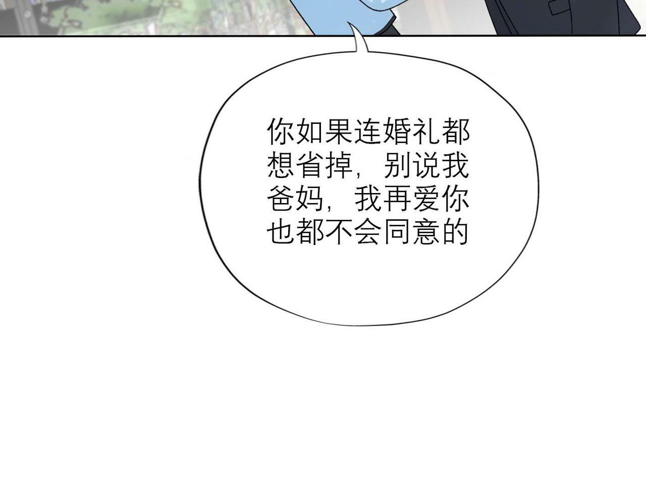第45话 答应我的事128