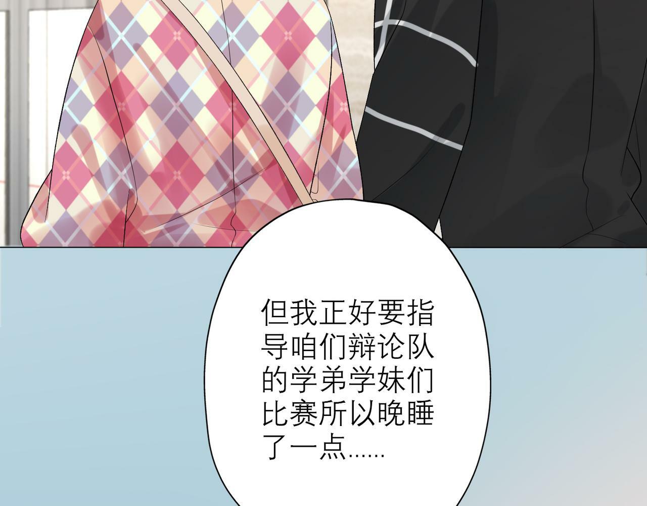 第30话 确定心意106