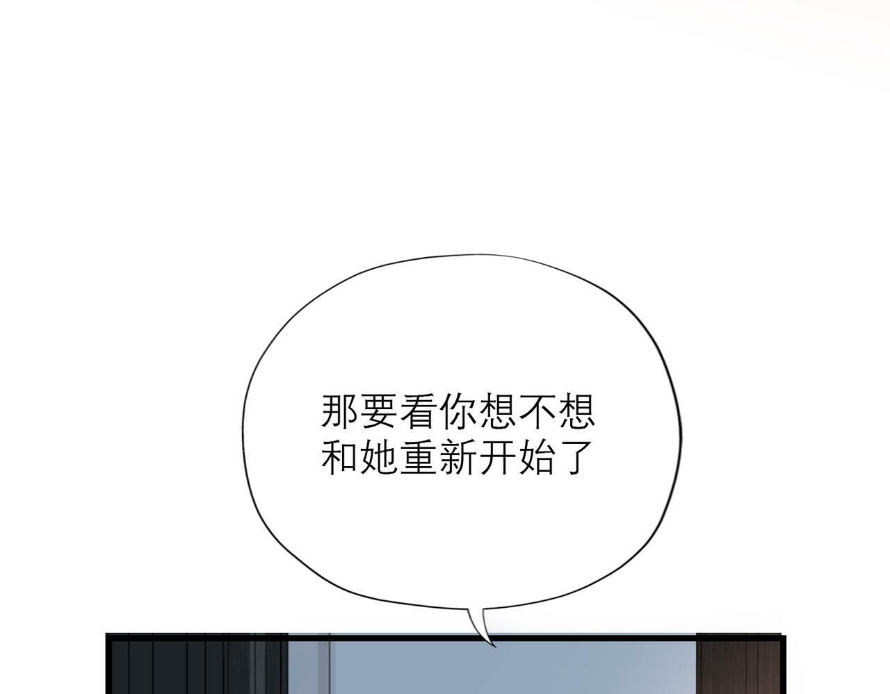 第73话 真相大白101