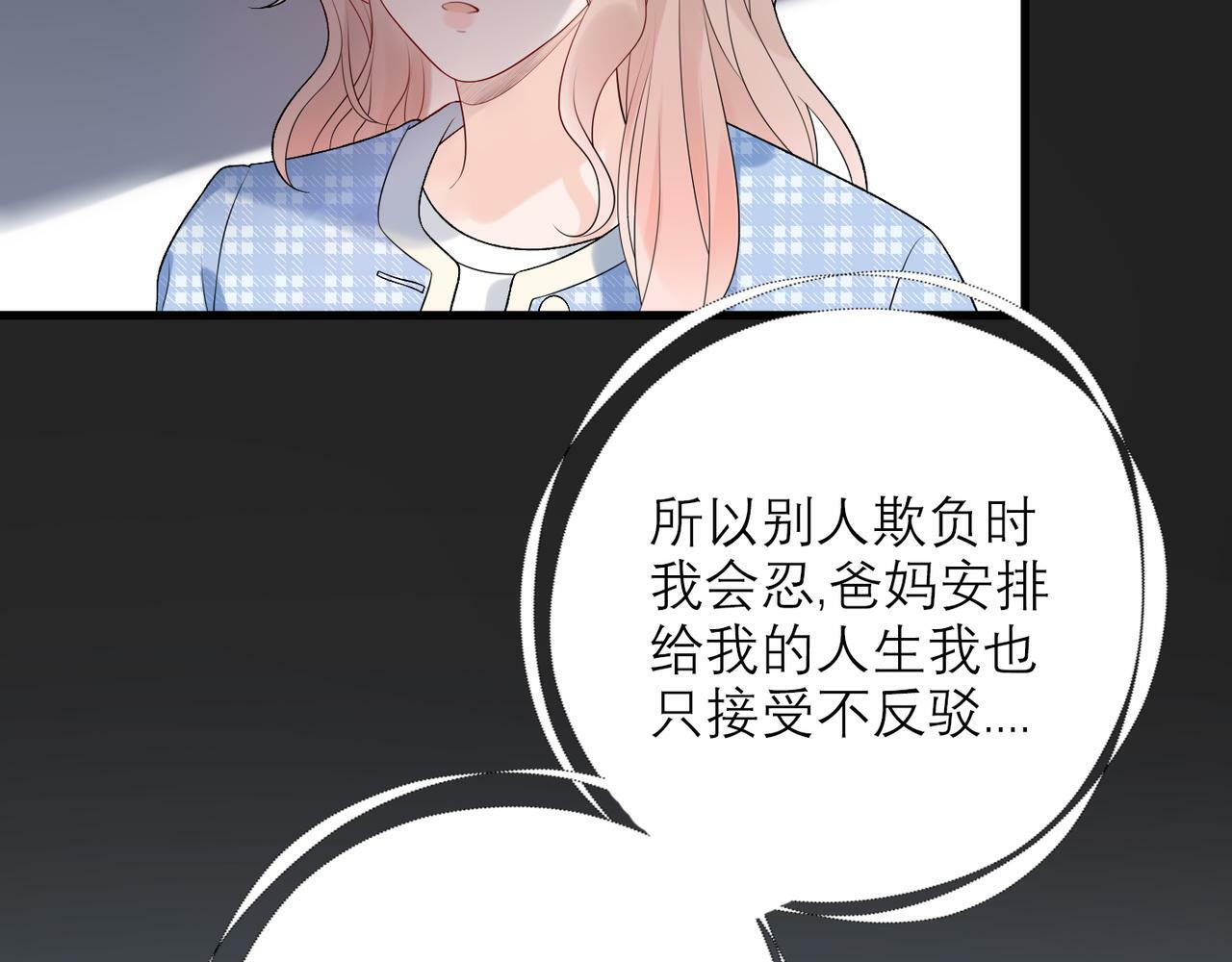 第38话 爱的两面性5