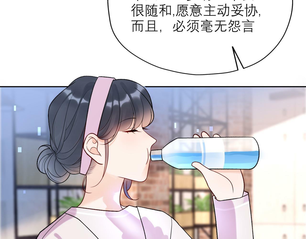 第50话 尴尬相遇62