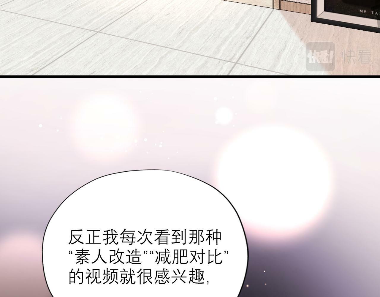 第52话（下）与自己和解109
