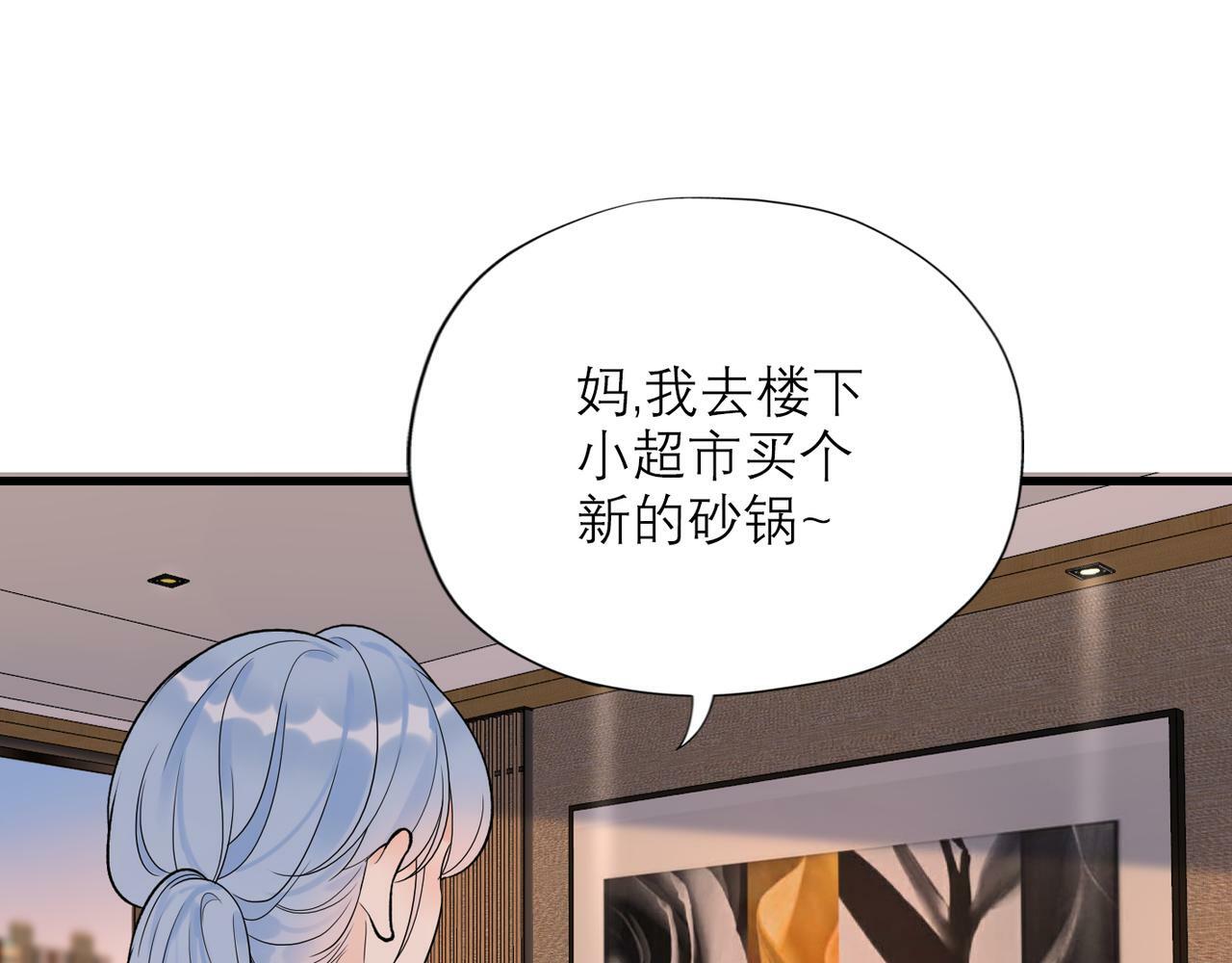 第67话 断念57