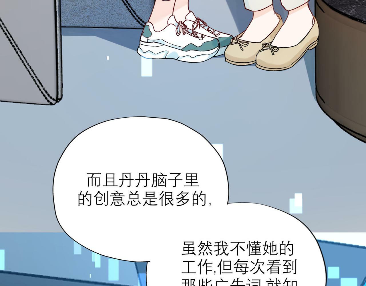 第77话 复仇的种子在心中埋下66