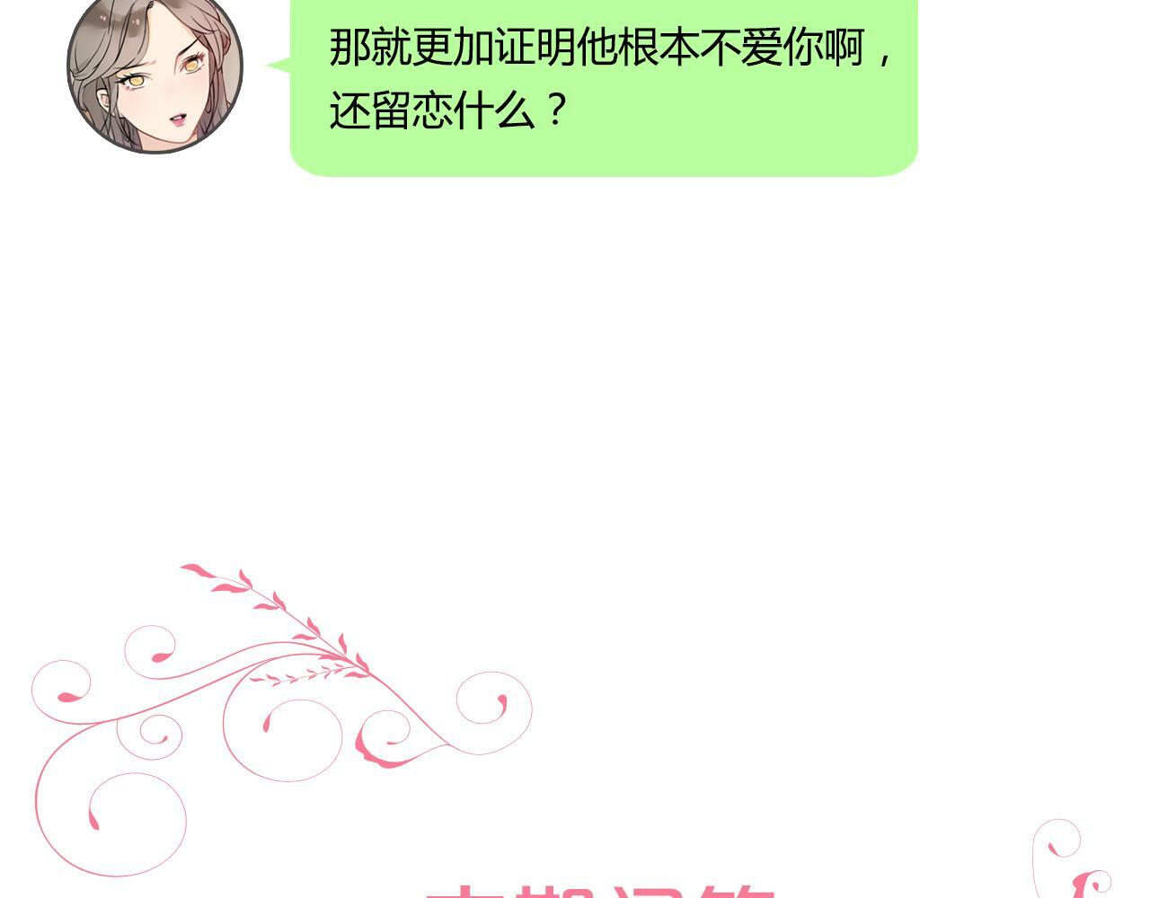 第5话 雨还是不停地落下184