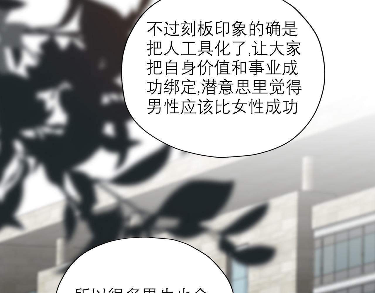 第55话（上）邀请65