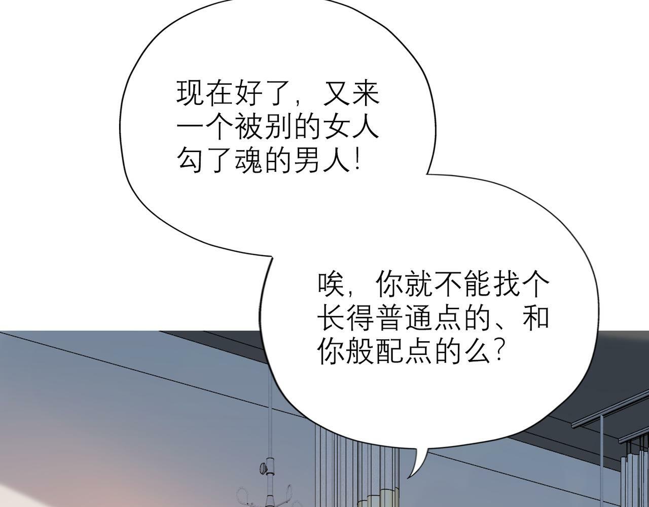 第60话 撑腰101