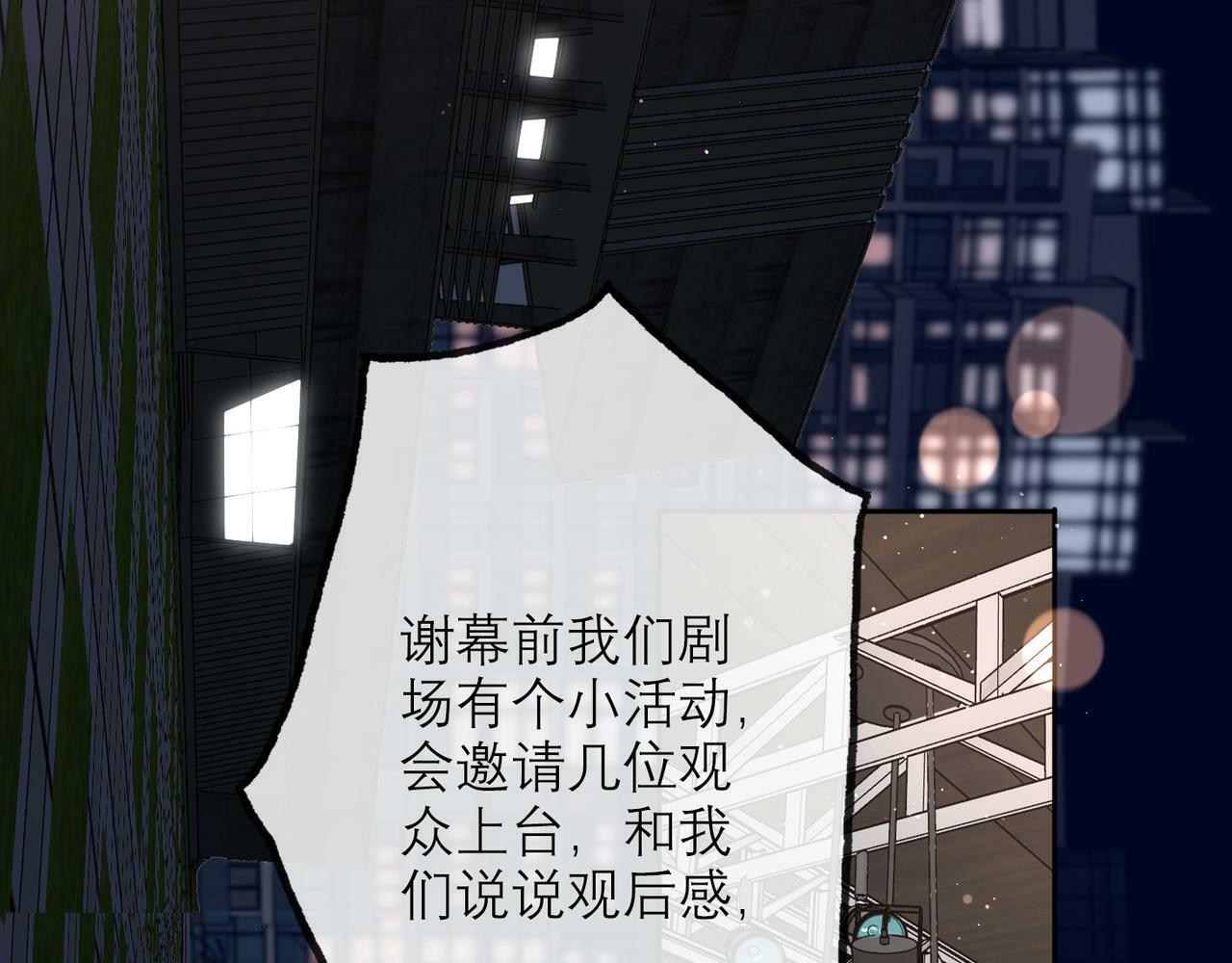 第31话 再见了 我的爱人7