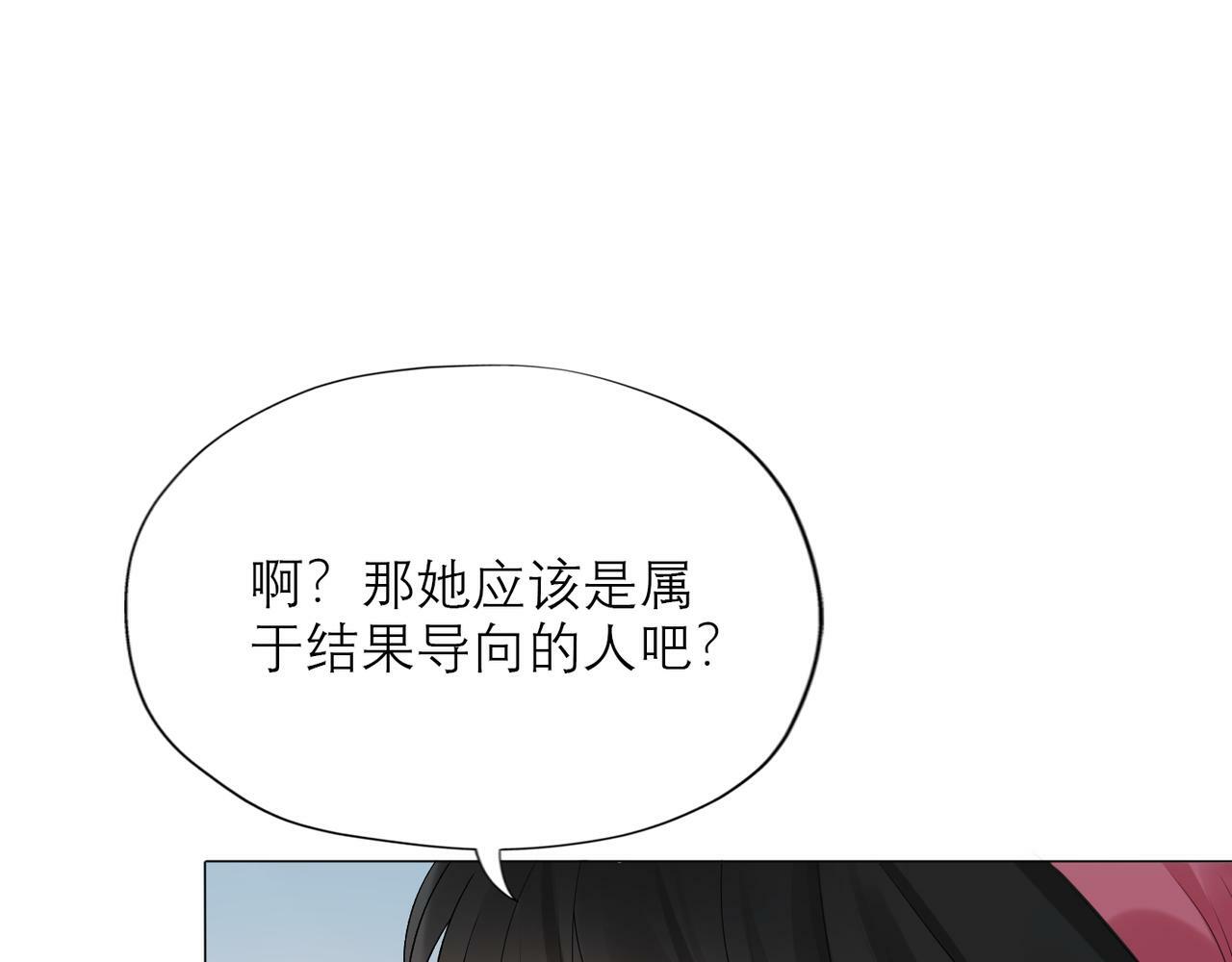 第30话 确定心意98