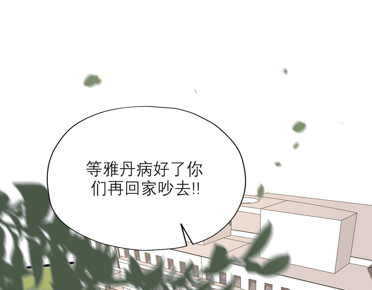 第59话 邀约146