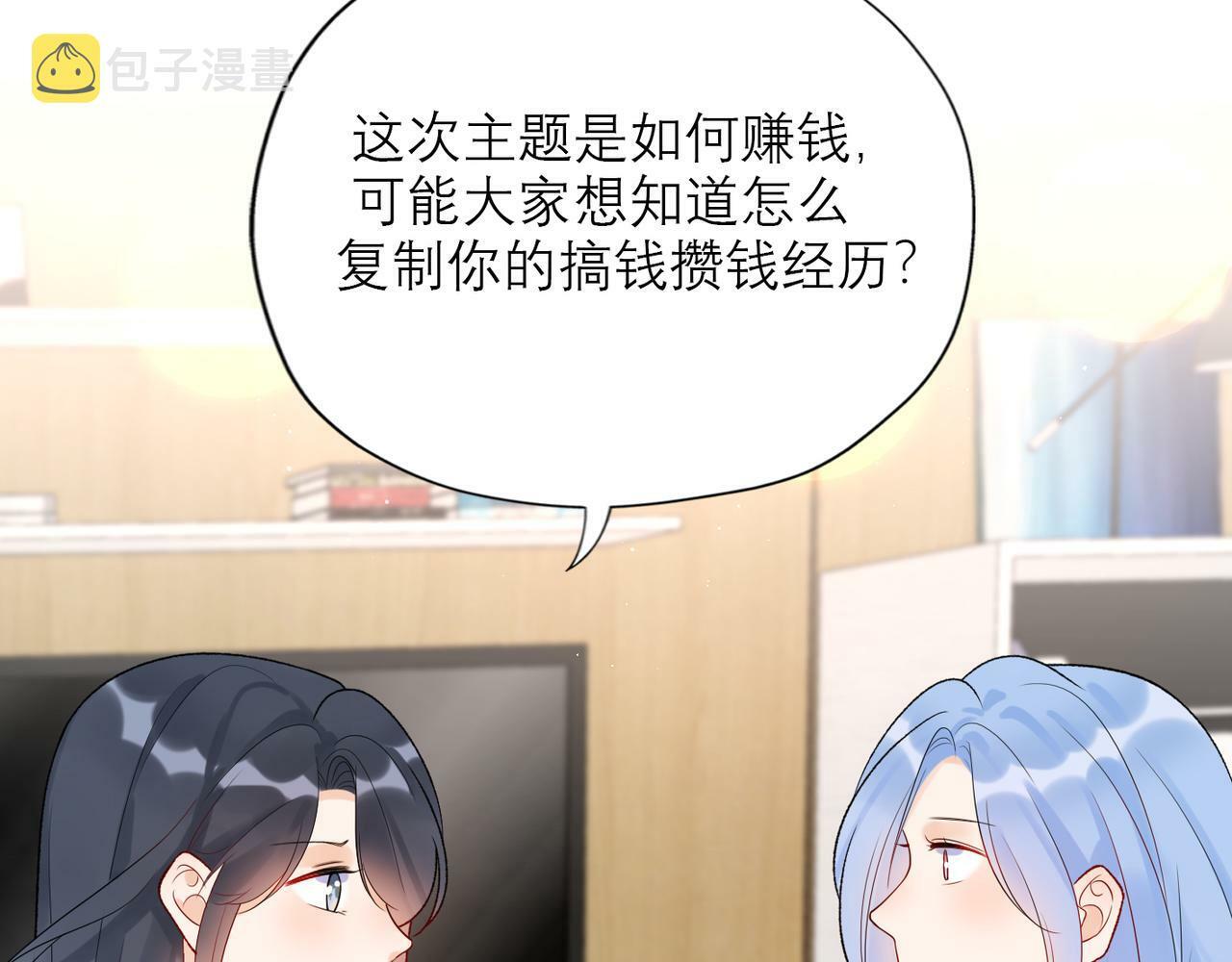 第53话 试探22