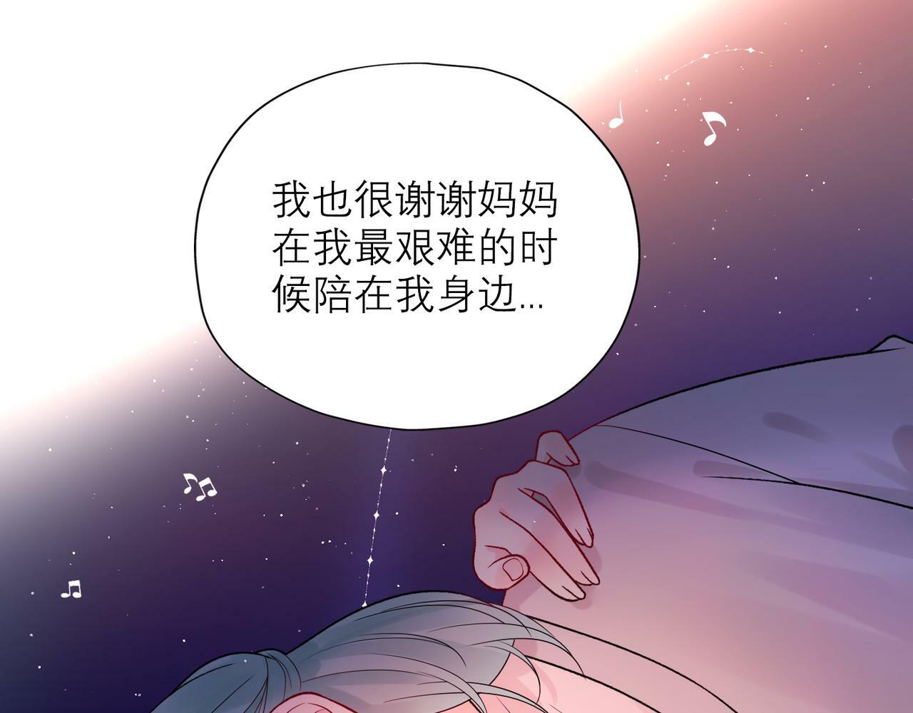 第47话（下） 回报41