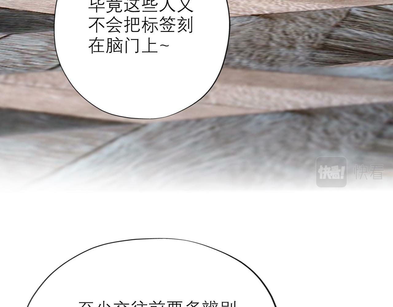 第41话 热恋期68