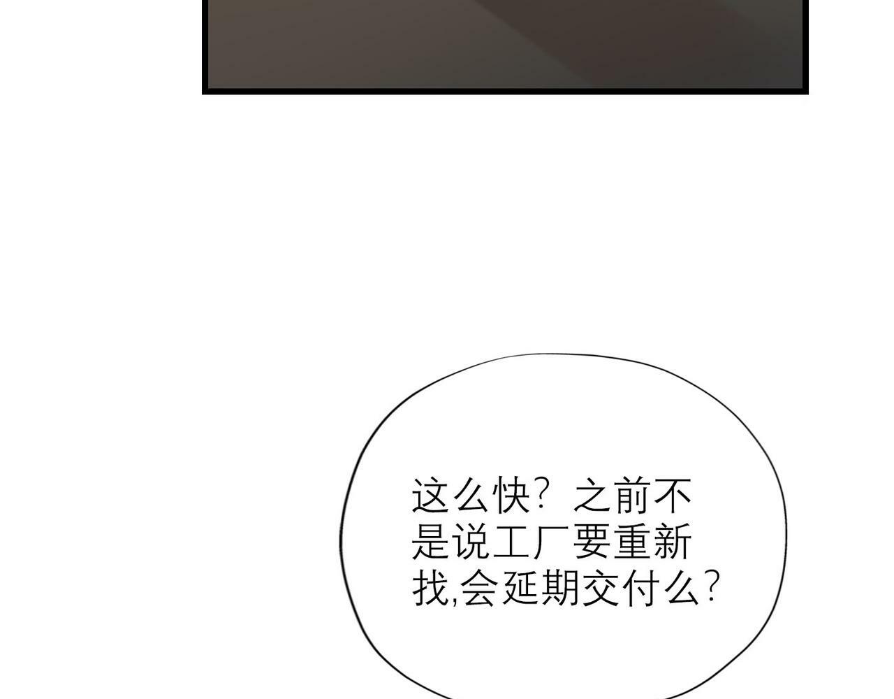 第63话   一别两宽84