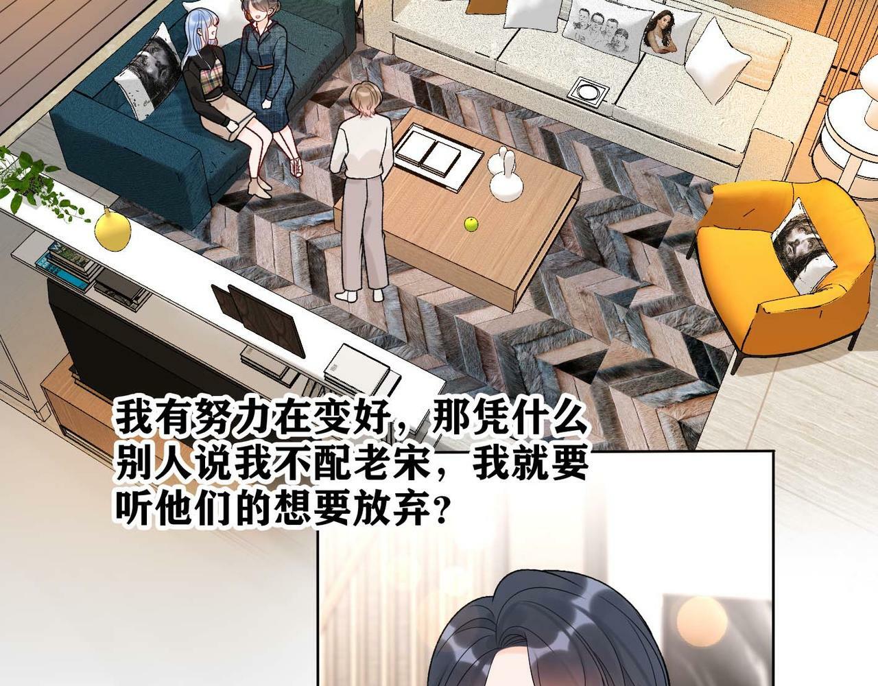 第44话 平衡105