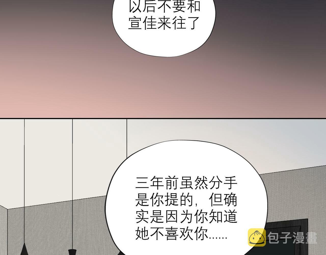 第53话 试探61