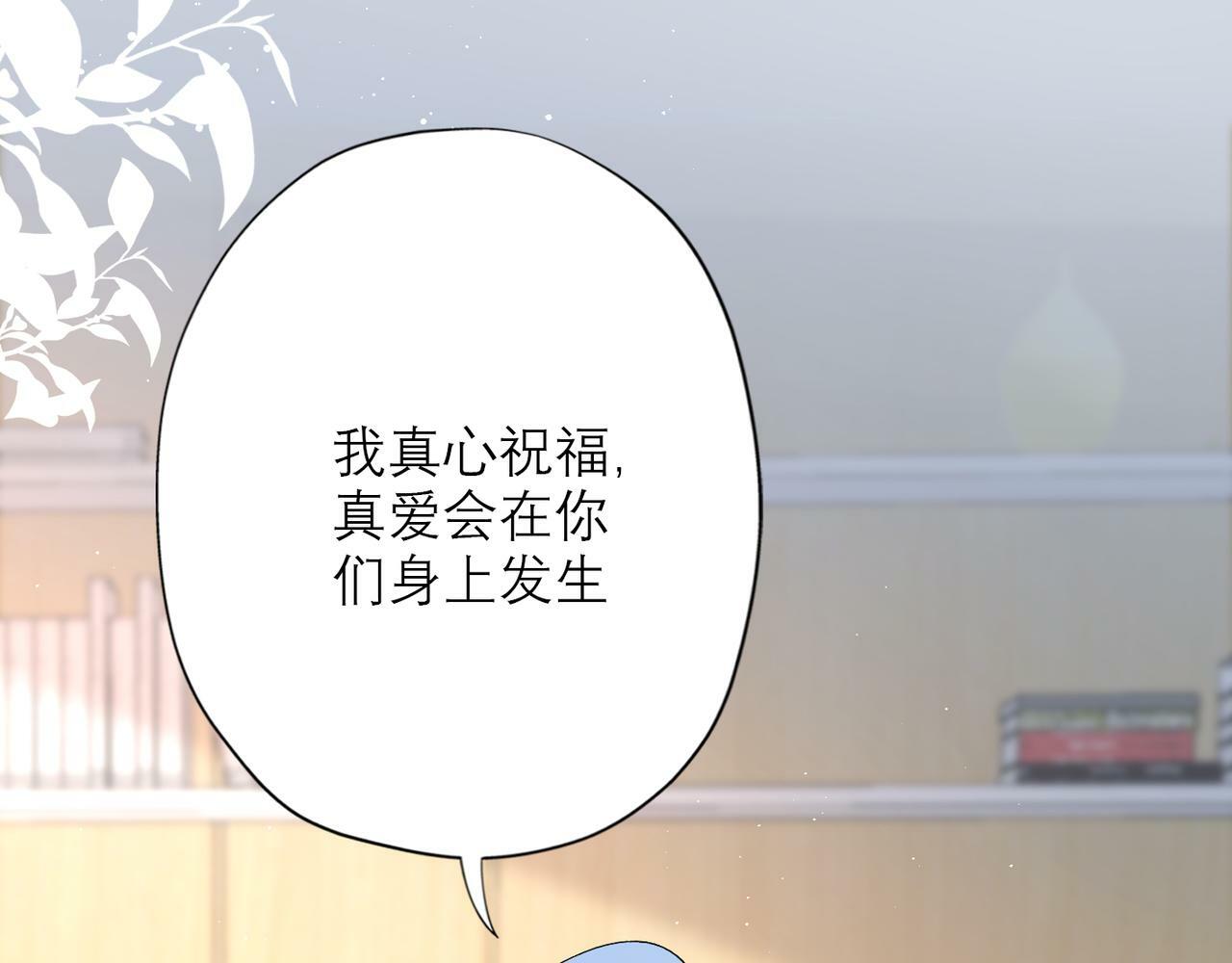 第39话 新的开始50