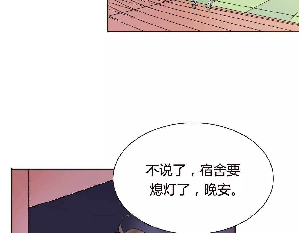 第4话 你怎么舍得我难过93
