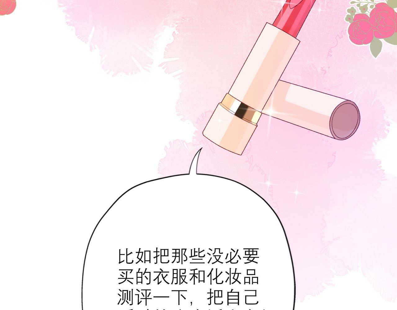 第40话 木头脑袋何时能开窍？125