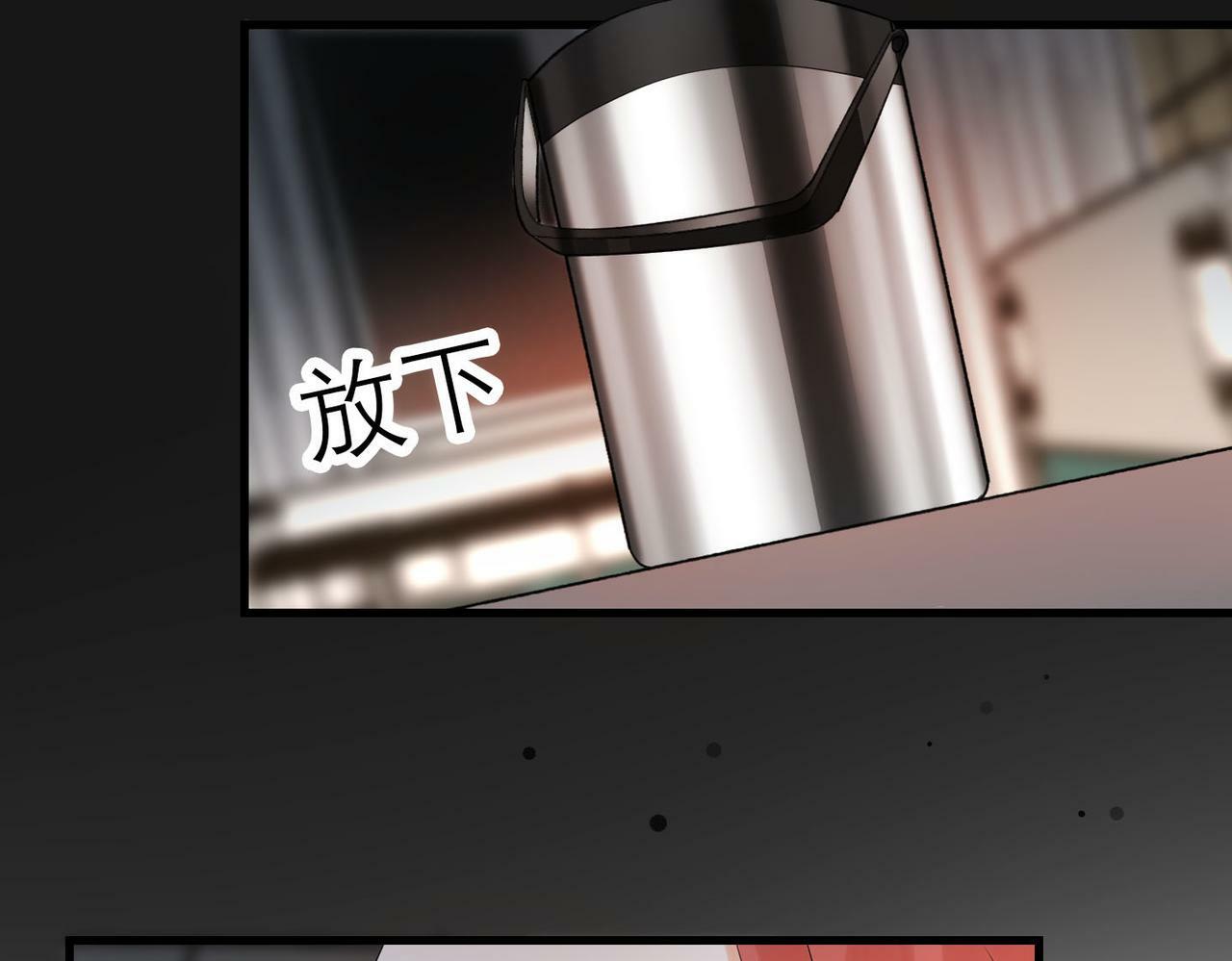 第79话 小三竟当面挑衅？53