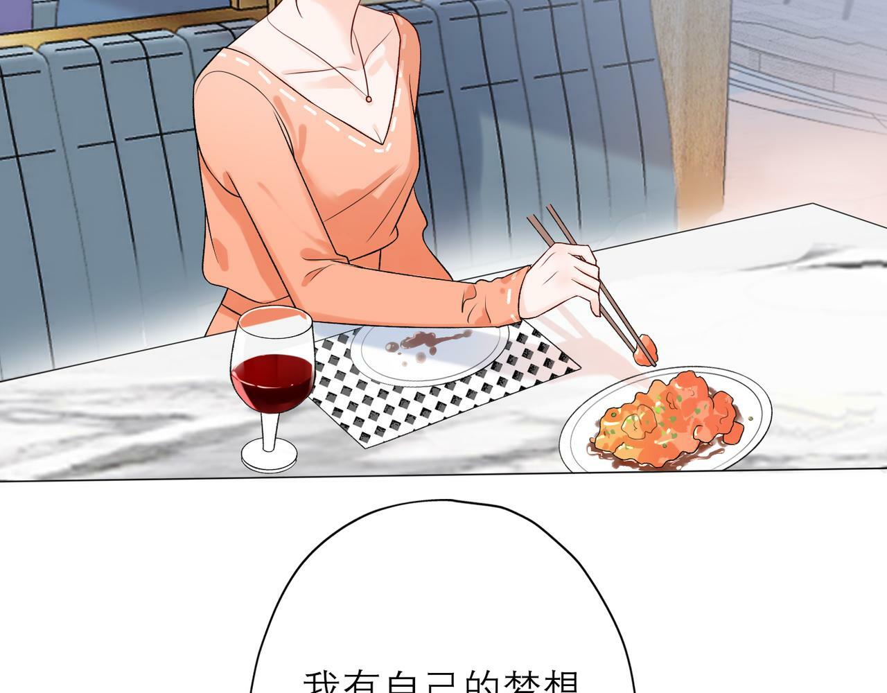 第30话 确定心意159