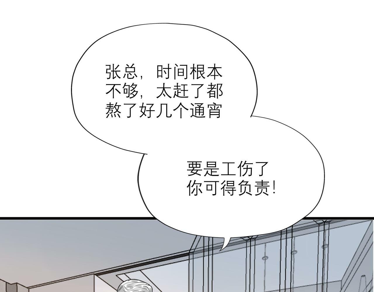 第59话 邀约47