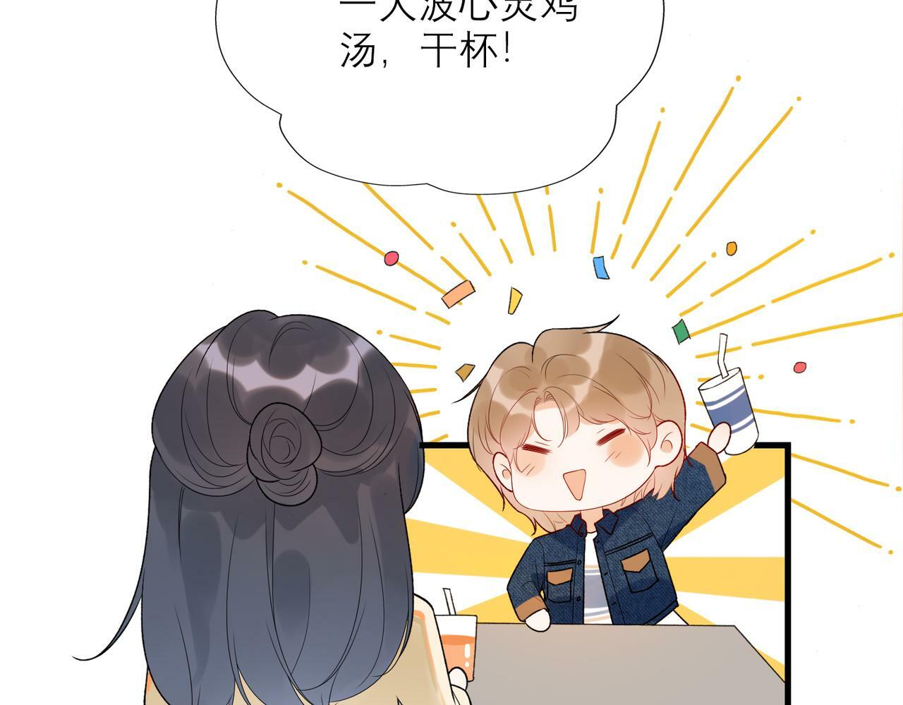 第75话 最后的挽留91