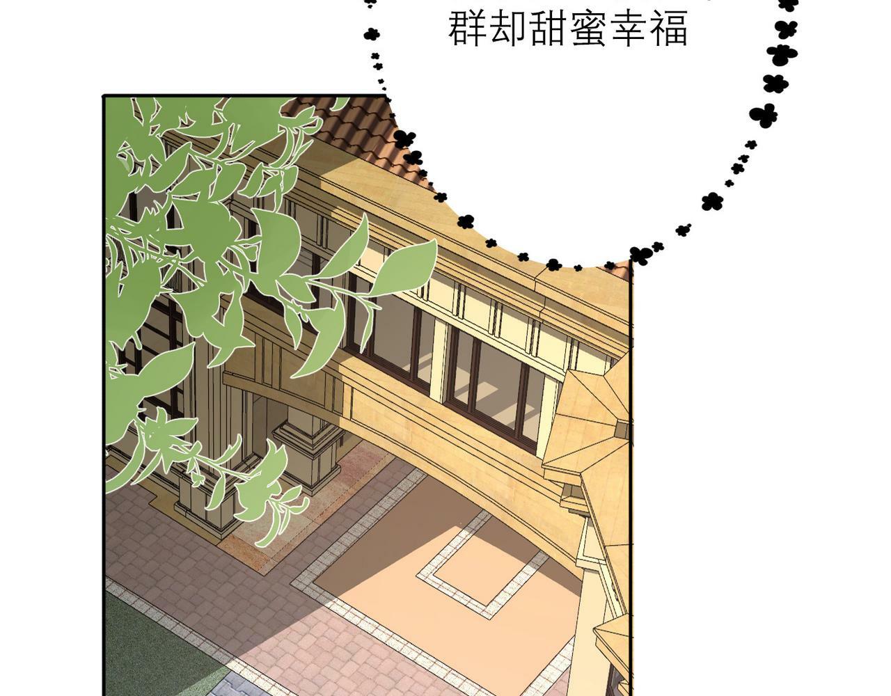 第31话 再见了 我的爱人58