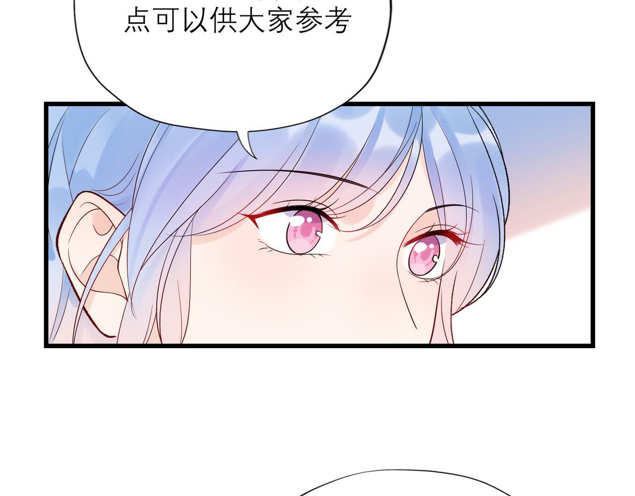 第54话 堕落41