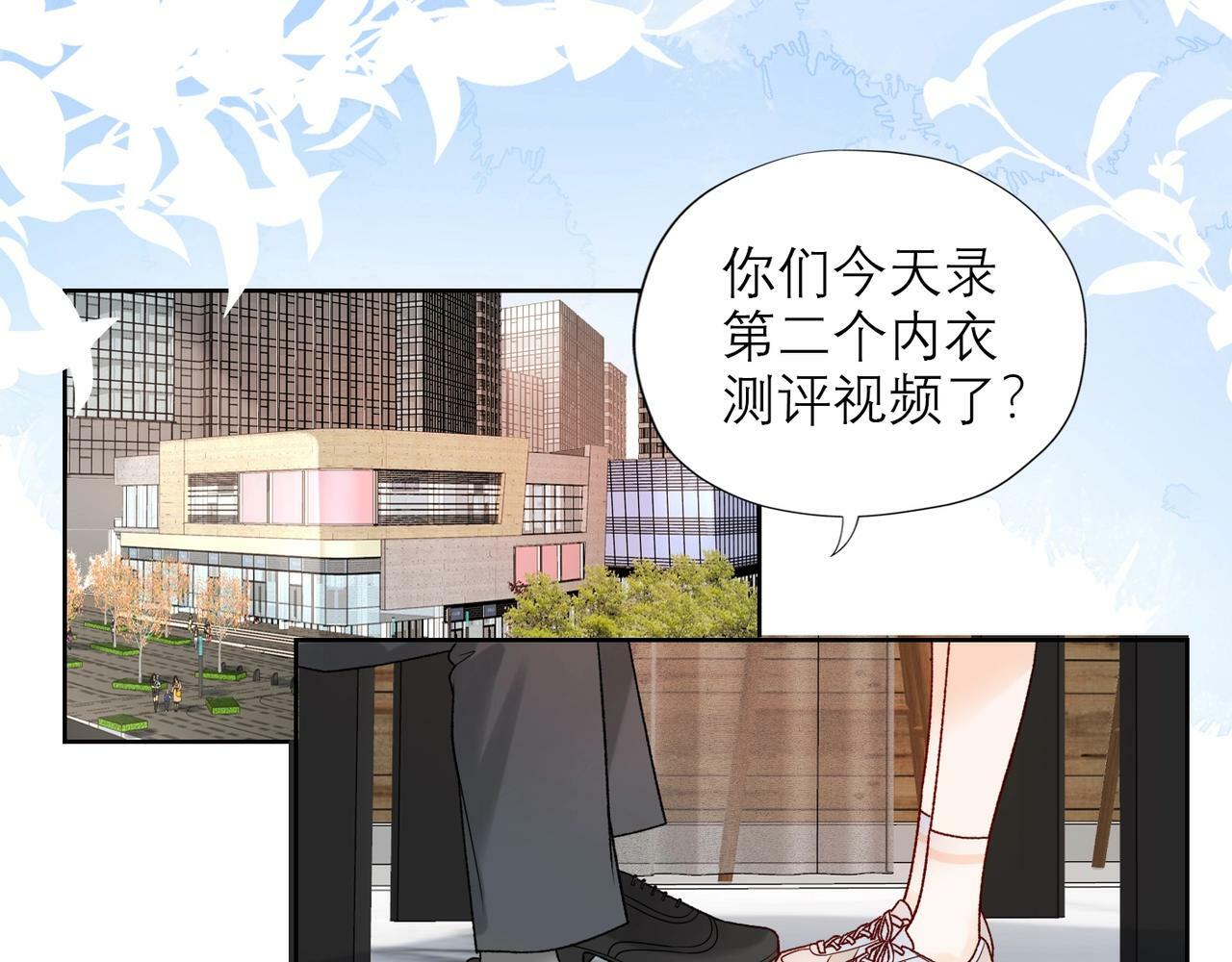 第49话 搞事业！67