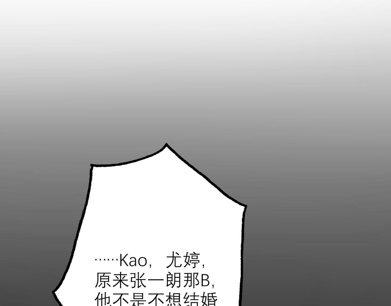 第47话(上)  转机23