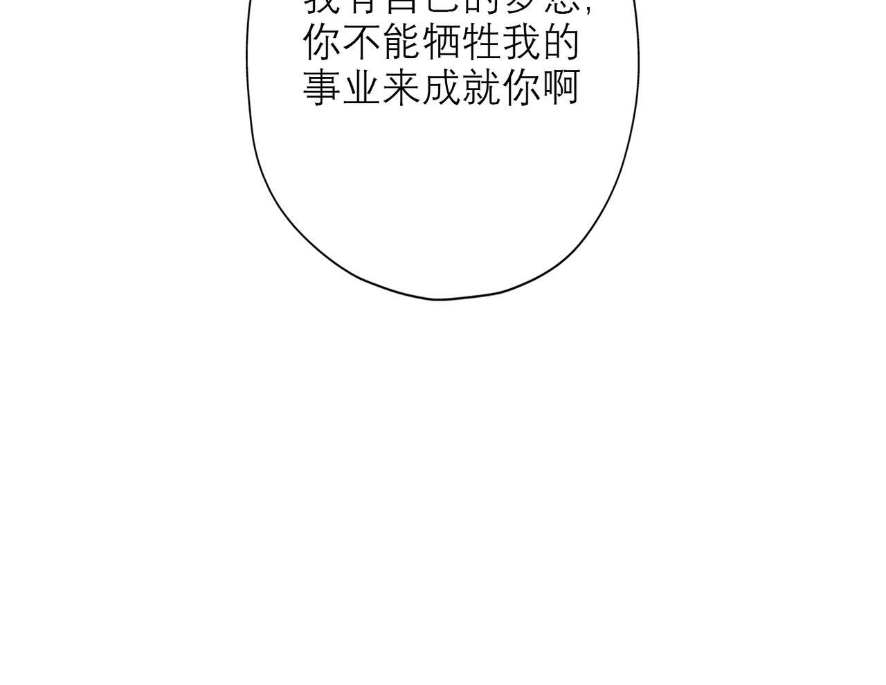 第30话 确定心意160