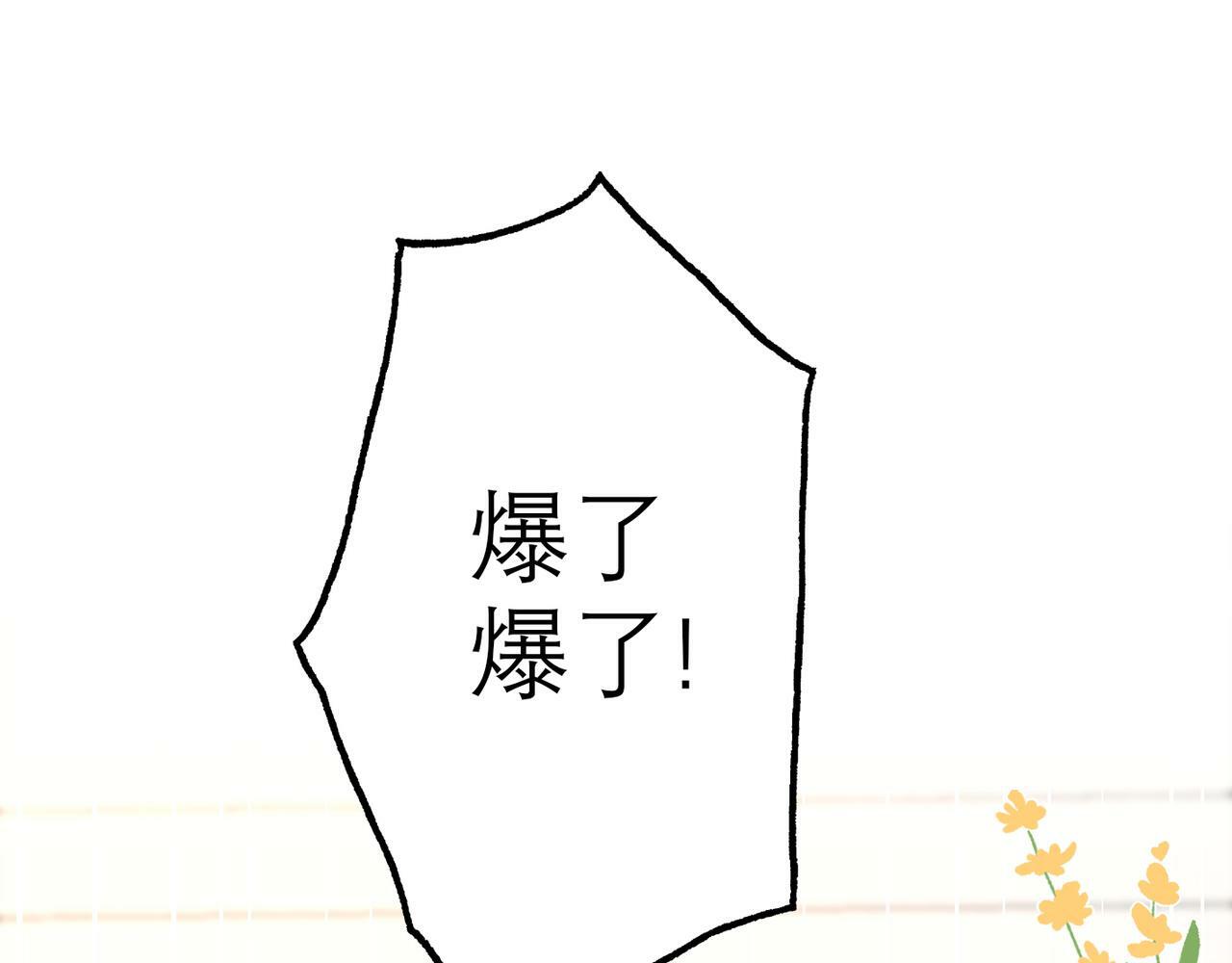 第47话（下） 回报116