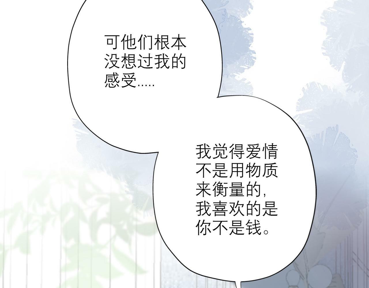 第34话 冲击11