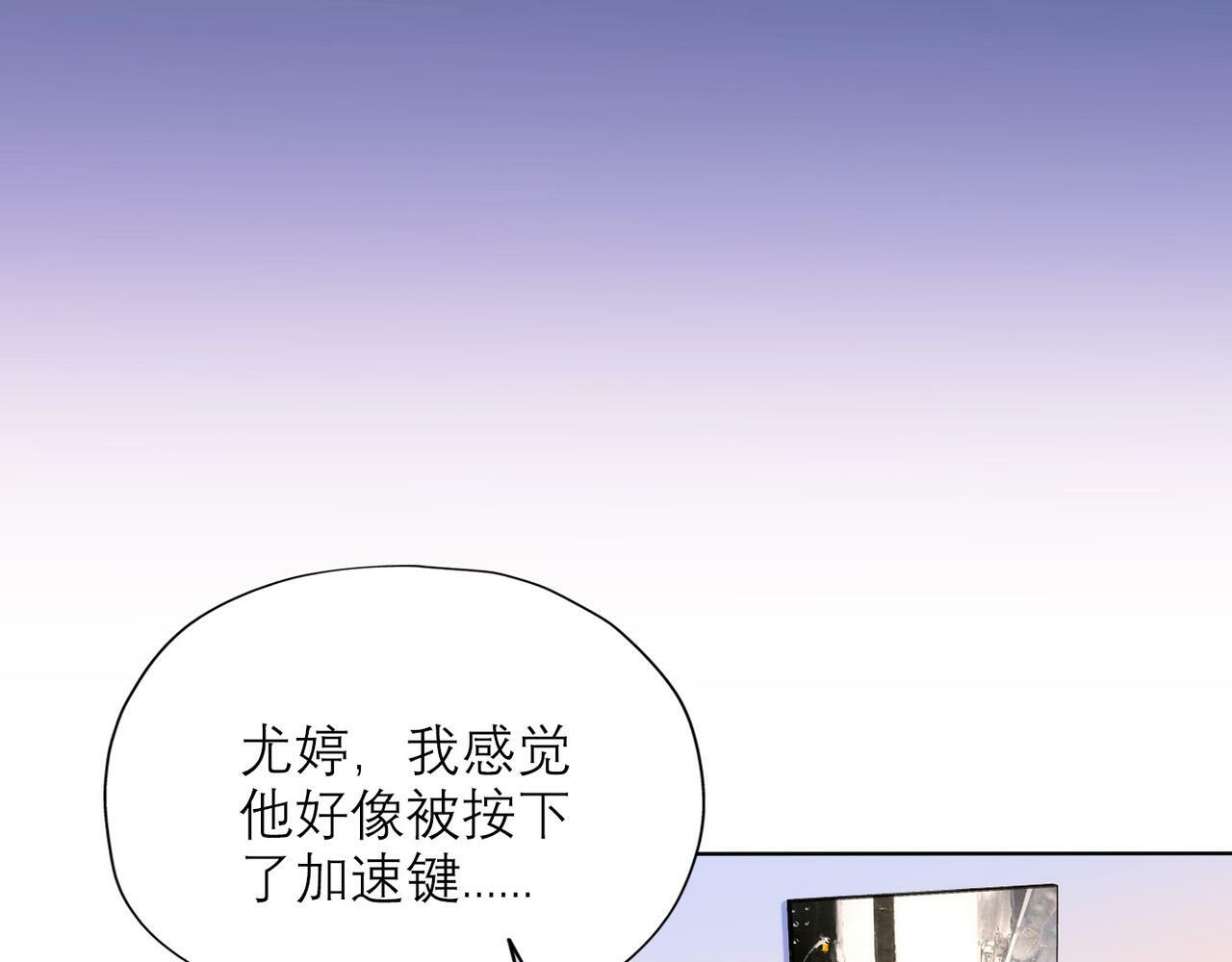 第43话 爱你 需要勇气66