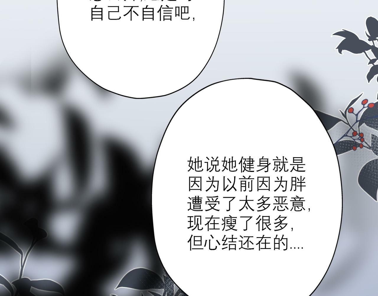 第35话  我懂你54