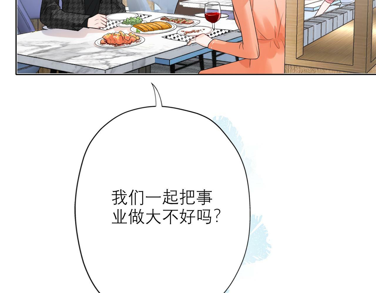 第30话 确定心意155