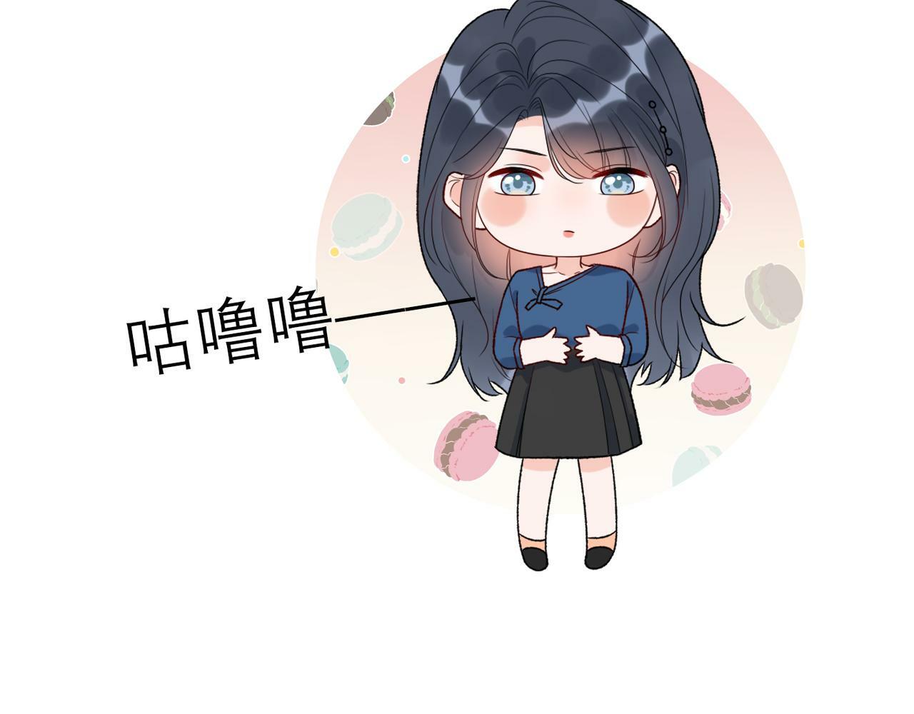 第58话 建议94
