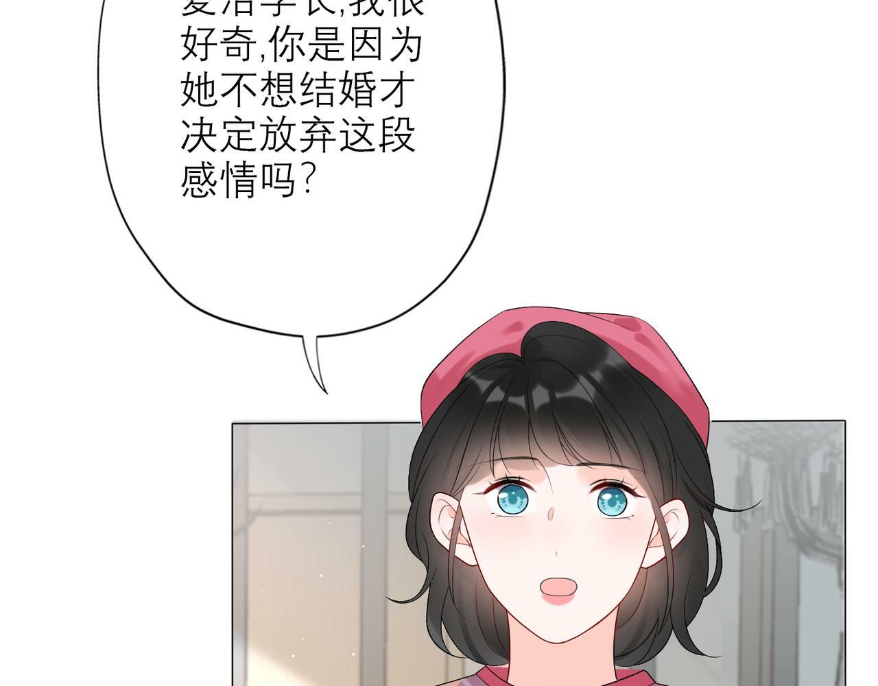 第30话 确定心意90