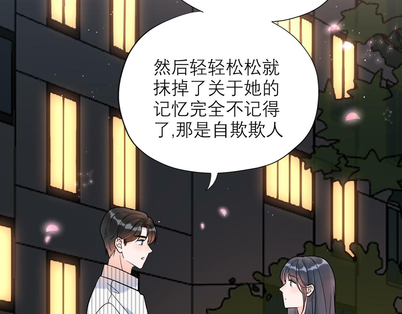 第58话 建议38