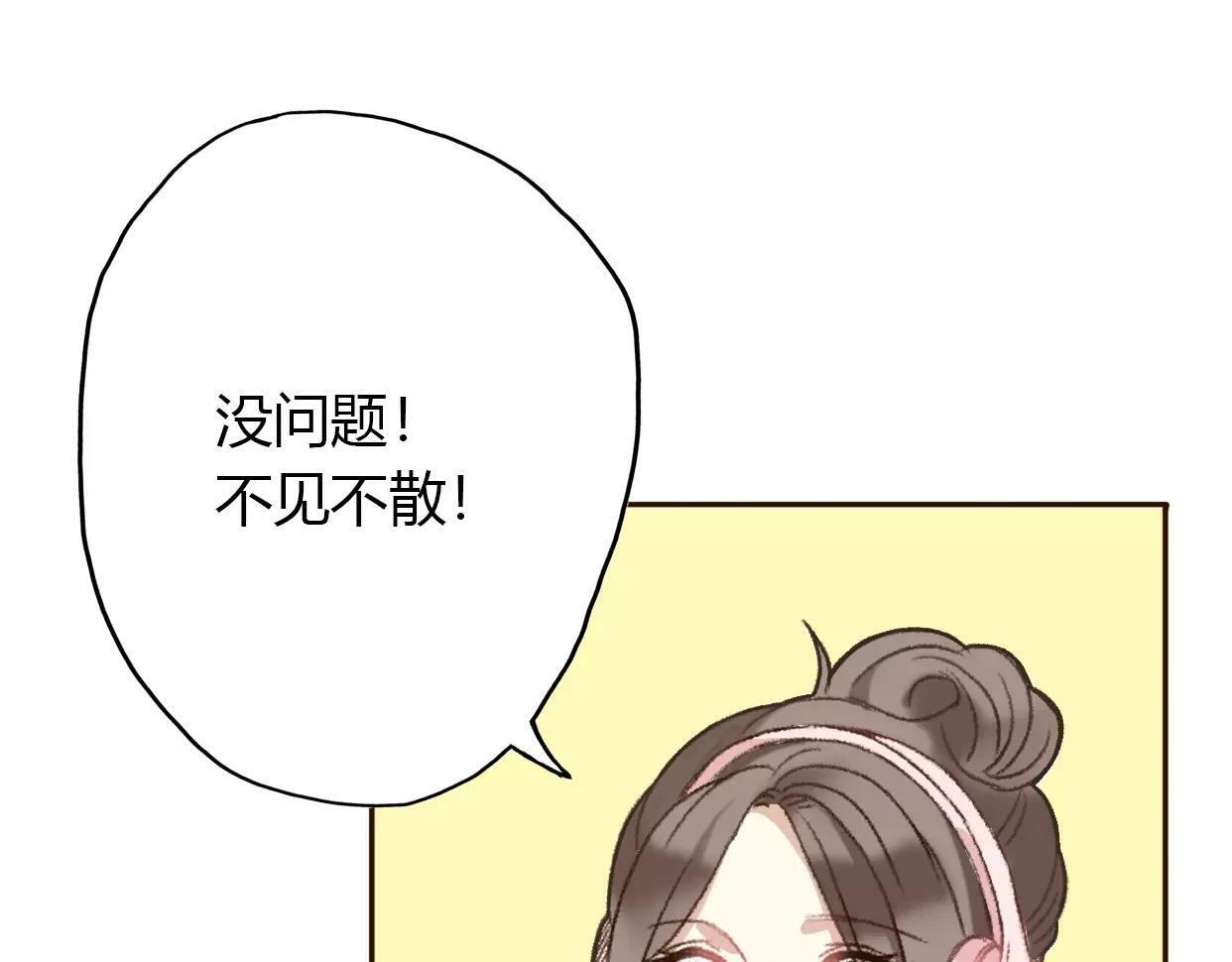 番外 游戏----失恋的解药74