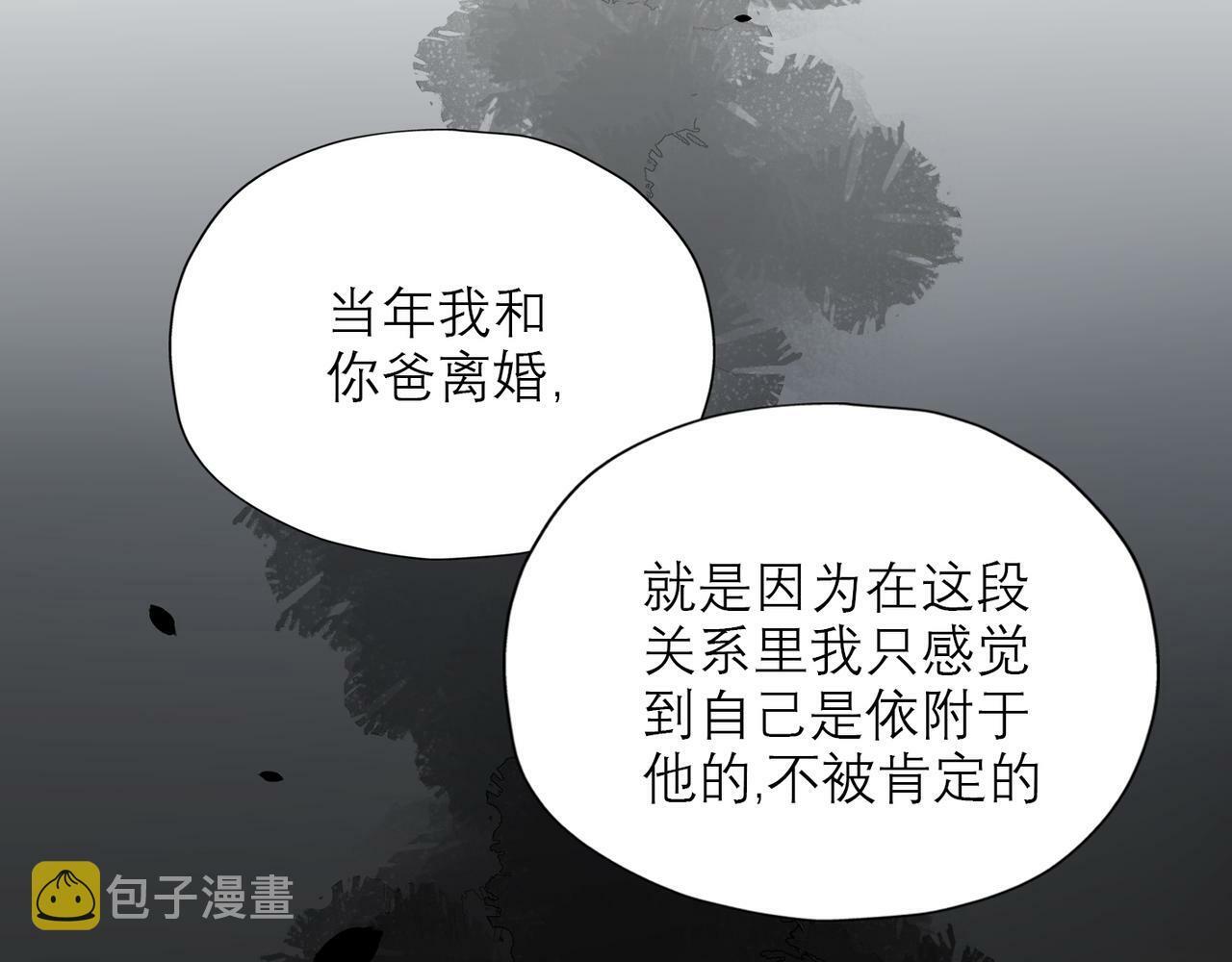 第35话  我懂你63
